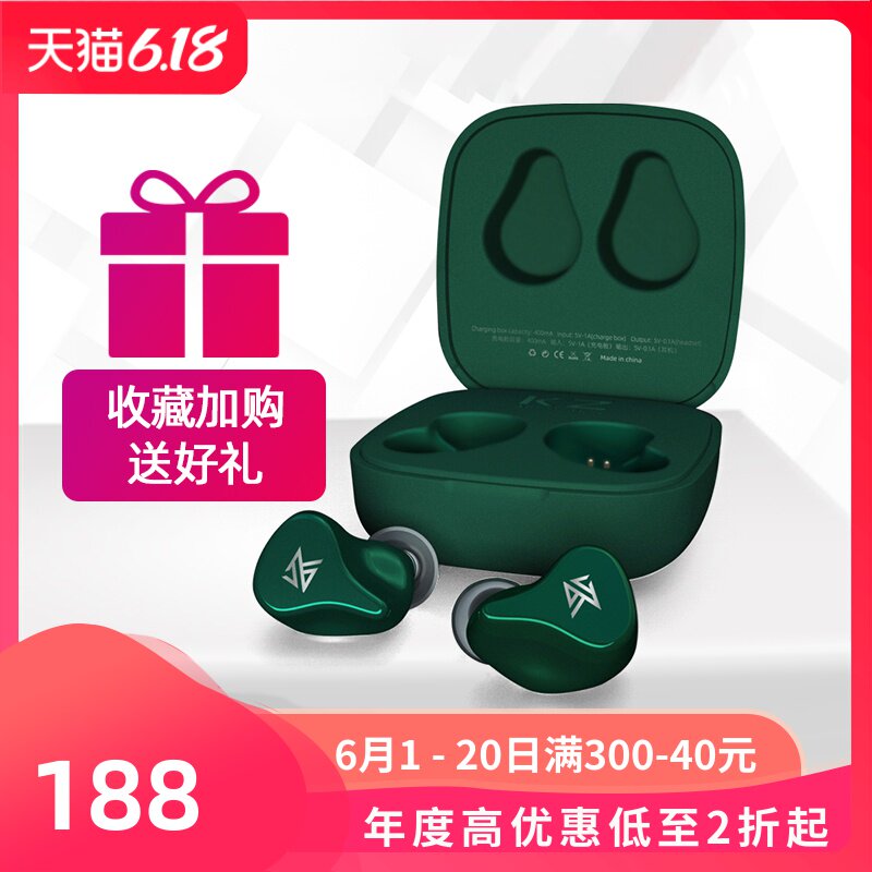 KZ无线蓝牙耳机Z1 TWS超长待机吃鸡游戏耳机入耳式运动