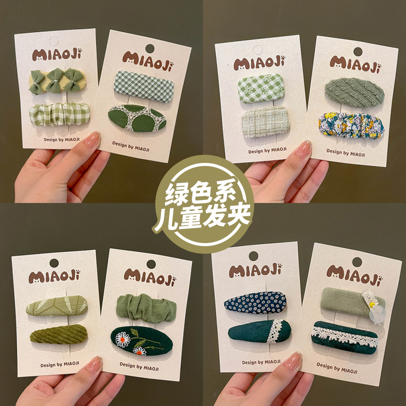 复古绿色系格纹碎花水滴发夹