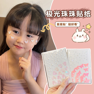 儿童脸上贴饰品小女孩演唱会脸贴珍珠贴面妆女童舞台表演贴眼角贴