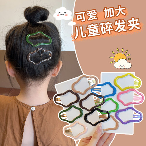 儿童云朵发夹女孩后脑勺刘海碎发BB夹子神器女童前额碎发发卡头饰
