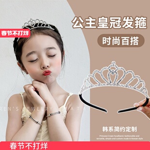 公主生日王冠发箍小女孩发卡女童六一节演出水钻头箍发梳皇冠头饰