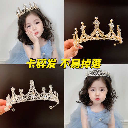 发饰生日公主皇冠儿童