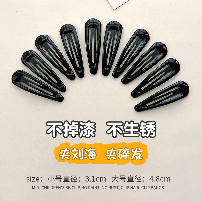 儿童黑色bb夹宝宝女童碎发夹后脑勺夹子小女孩刘海夹前额发夹边夹