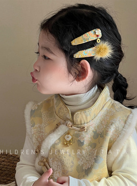 新中式宋锦新年发夹毛球刺绣头饰中国风儿童水貂毛侧边发夹刘海夹