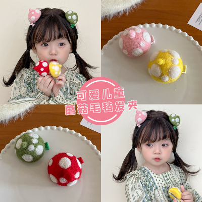 韩国羊毛毡蘑菇发夹儿童头饰