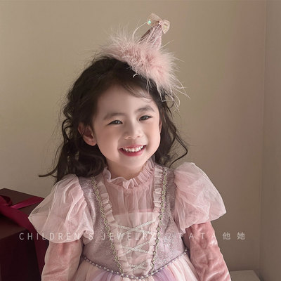 超仙粉色羽毛女童生日帽发夹