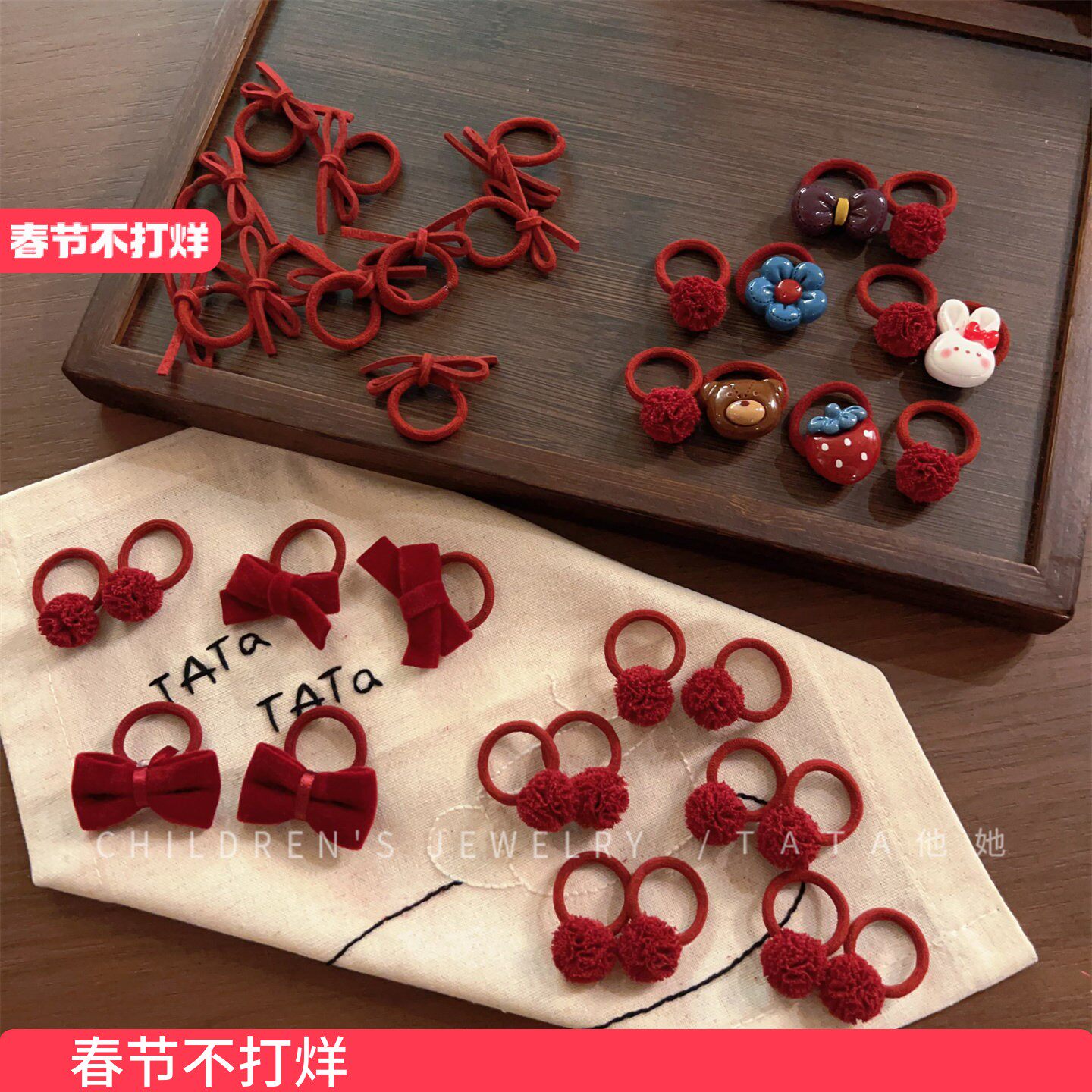 酒红色婴儿童可爱新年蝴蝶结发饰拇指不伤发高弹皮筋宝宝小号头绳