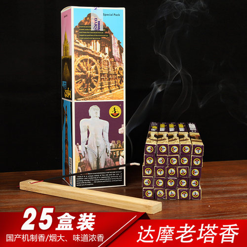 达摩老塔檀香线香持久净化空气