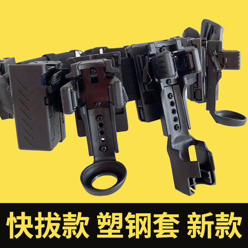 快拔腰带武装带战术多功能腰封