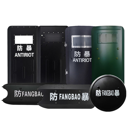 手持防爆校园安保用品金属盾牌