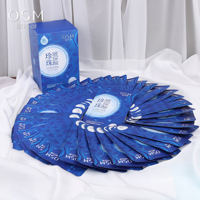 欧诗漫面膜女补水保湿玻尿酸收缩毛孔紧致免洗学生旗舰店官方正品