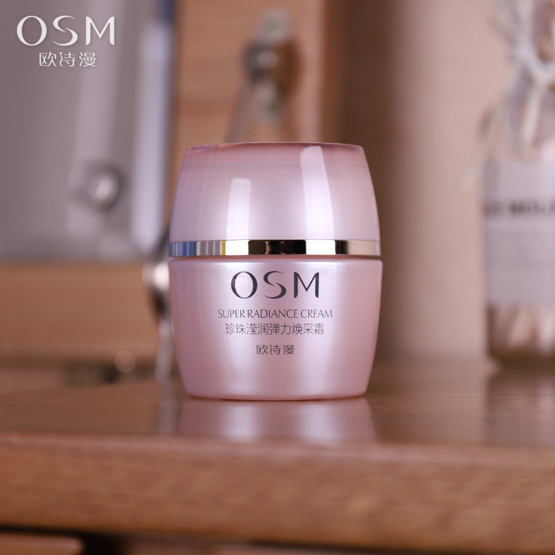 OSM正品欧诗漫 滢润弹力焕采霜50G紧致面霜 补水保湿深层滋养