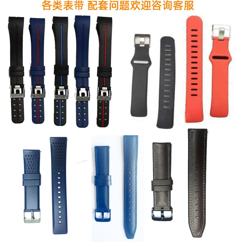 智能手表表带艾牧适用华为GT系列