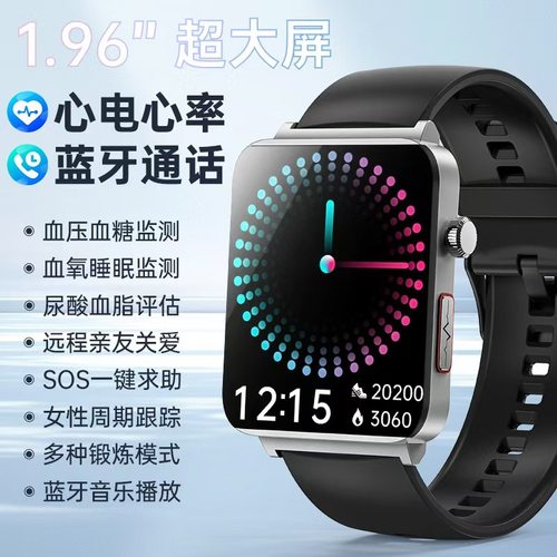 通话心率血压体温SOS睡眠手环