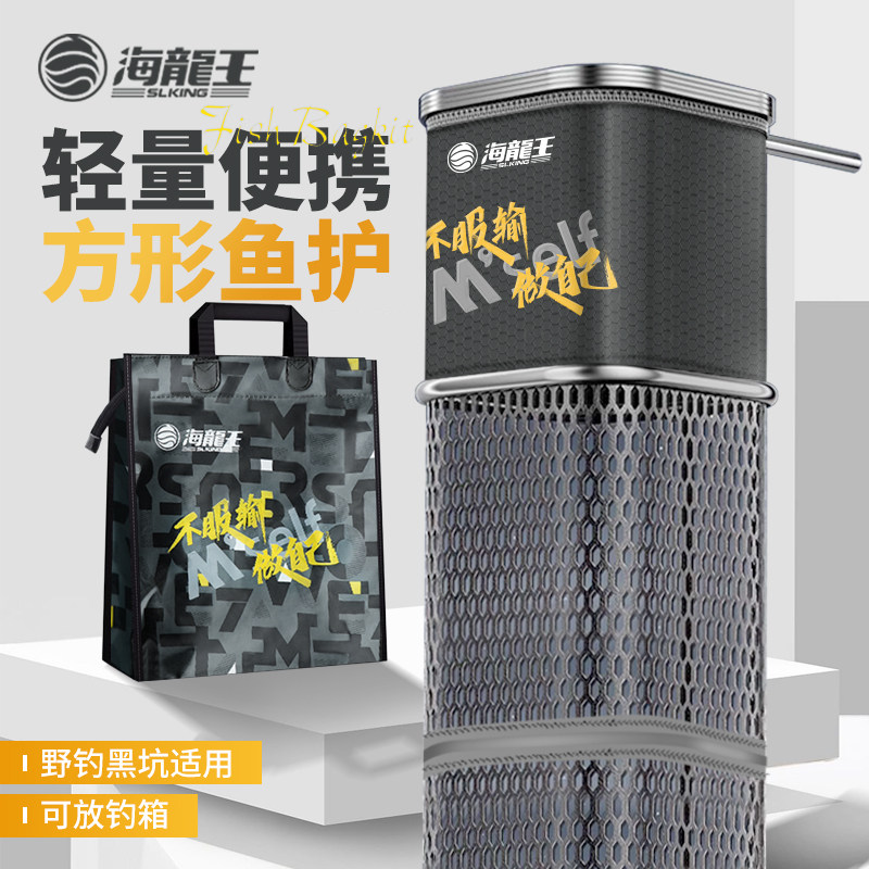 海龙王鱼护野钓专用小号耐用防挂速干方形装鱼袋黑坑渔护溪流钓装