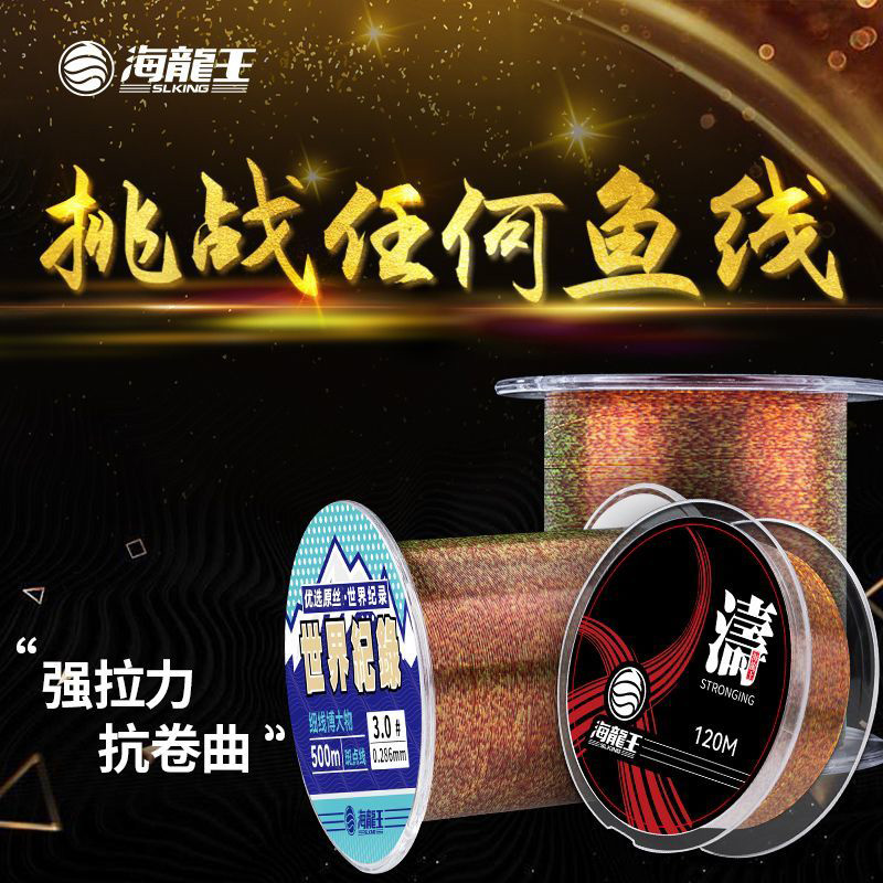 隐形鱼线斑点线强拉力不打卷
