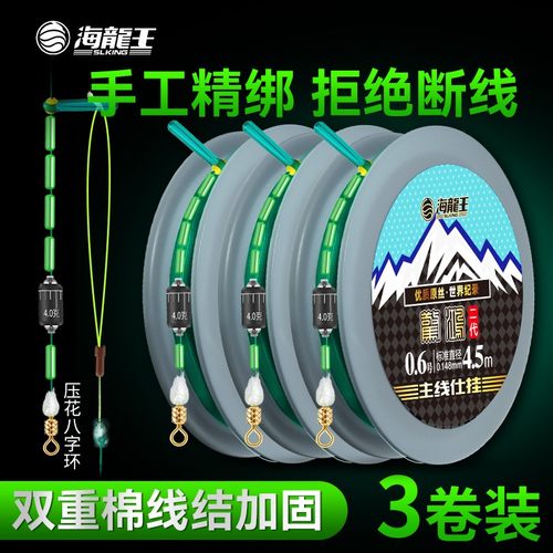 海龙王惊鸿二代主线组