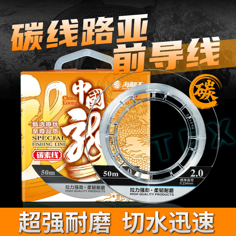 海龙王路亚前导线碳素线图片