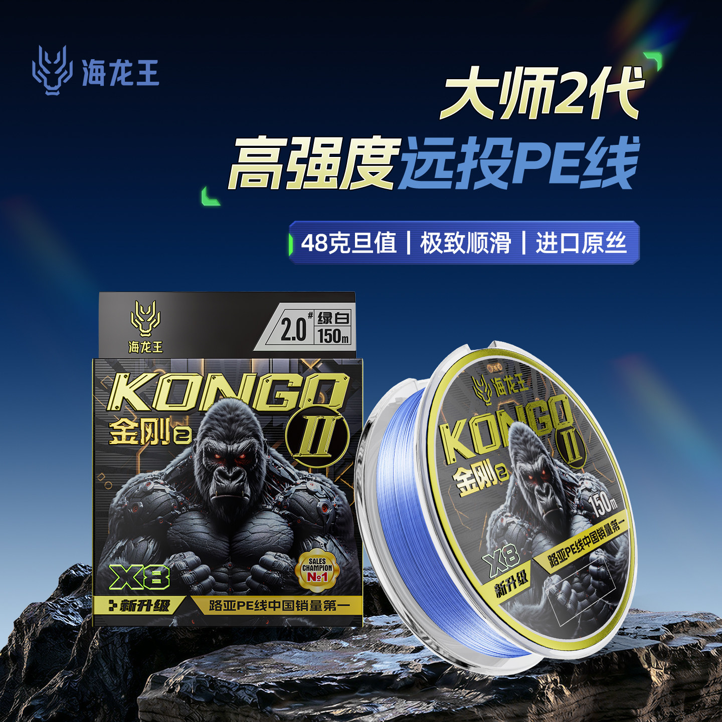 海龙王金刚8编pe线路亚专用大师版远投钓鱼线超顺滑打黑纺车轮钓