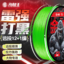 海龙王金刚12编pe线路亚打黑雷强大物专用主线远投钓顺滑强拉力
