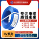 国标铜芯 阻燃单芯单股照明硬线 上上电线电缆BV1.5 6平方 2.5