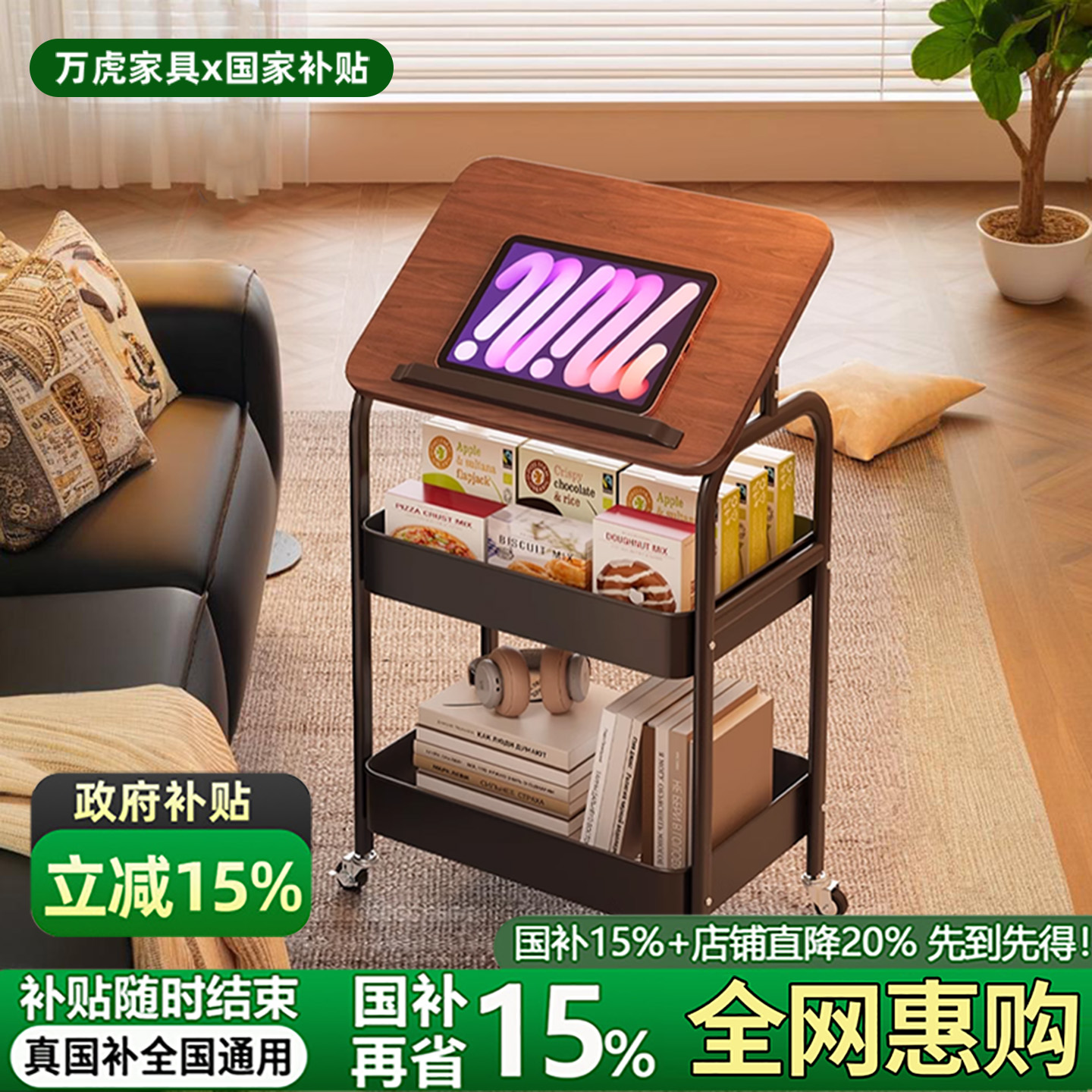 中古风小推车客厅可移动沙发边几