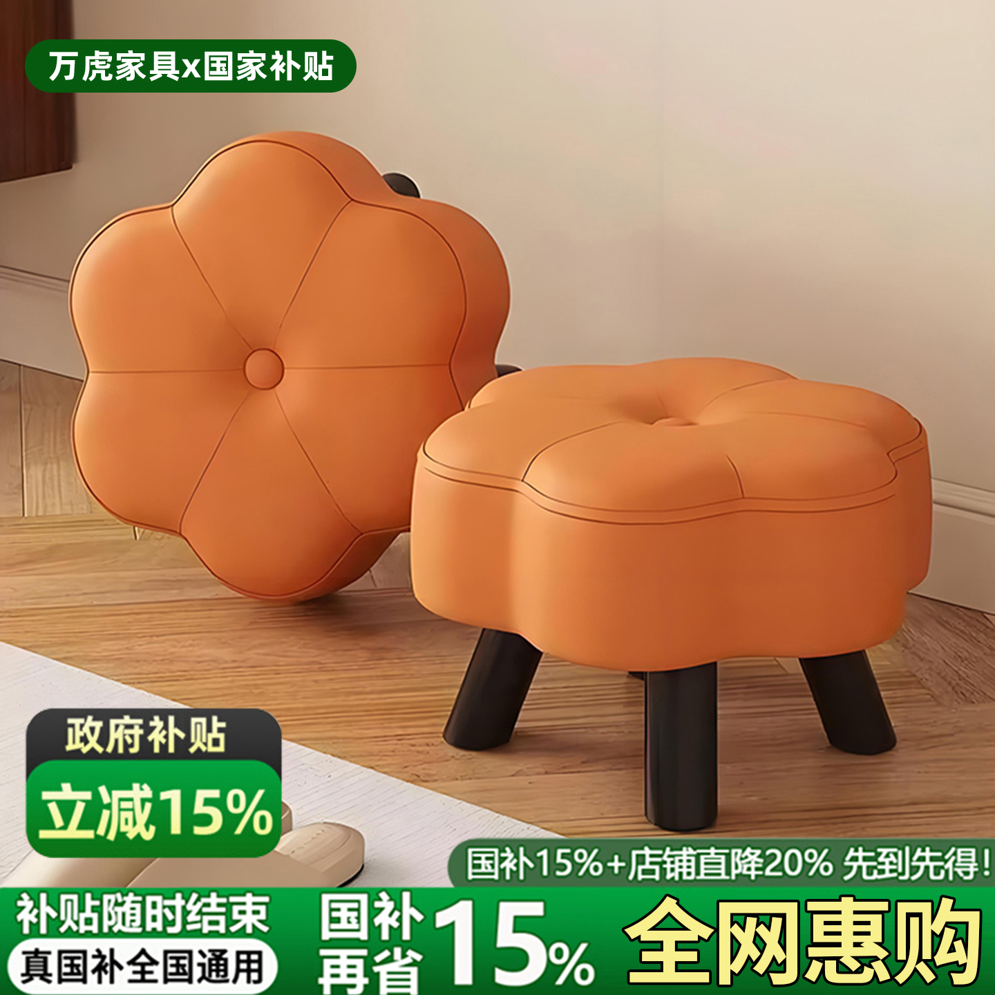 小凳子家用客厅成人结实耐用软包