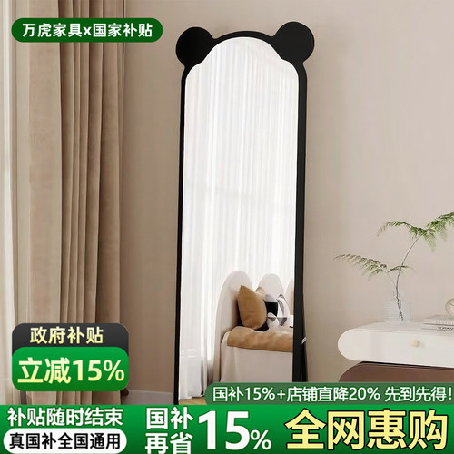 穿衣镜女生卧室可壁挂镜子服装店