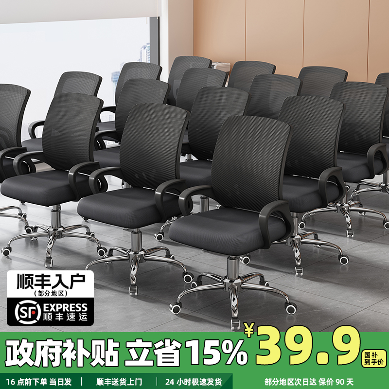 办公椅舒适久坐电脑椅家用电竞椅