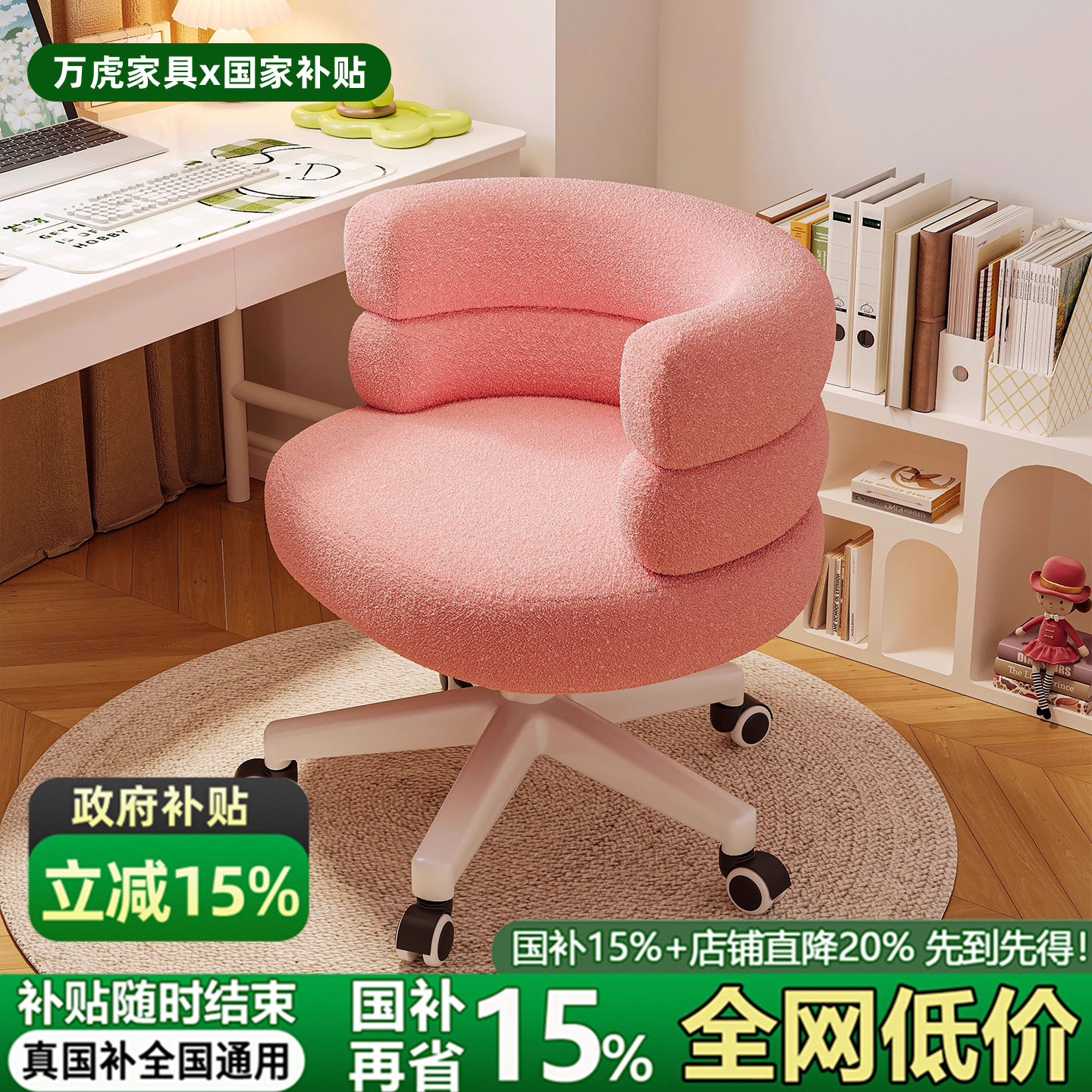 化妆凳家用女生卧室轻奢高级感