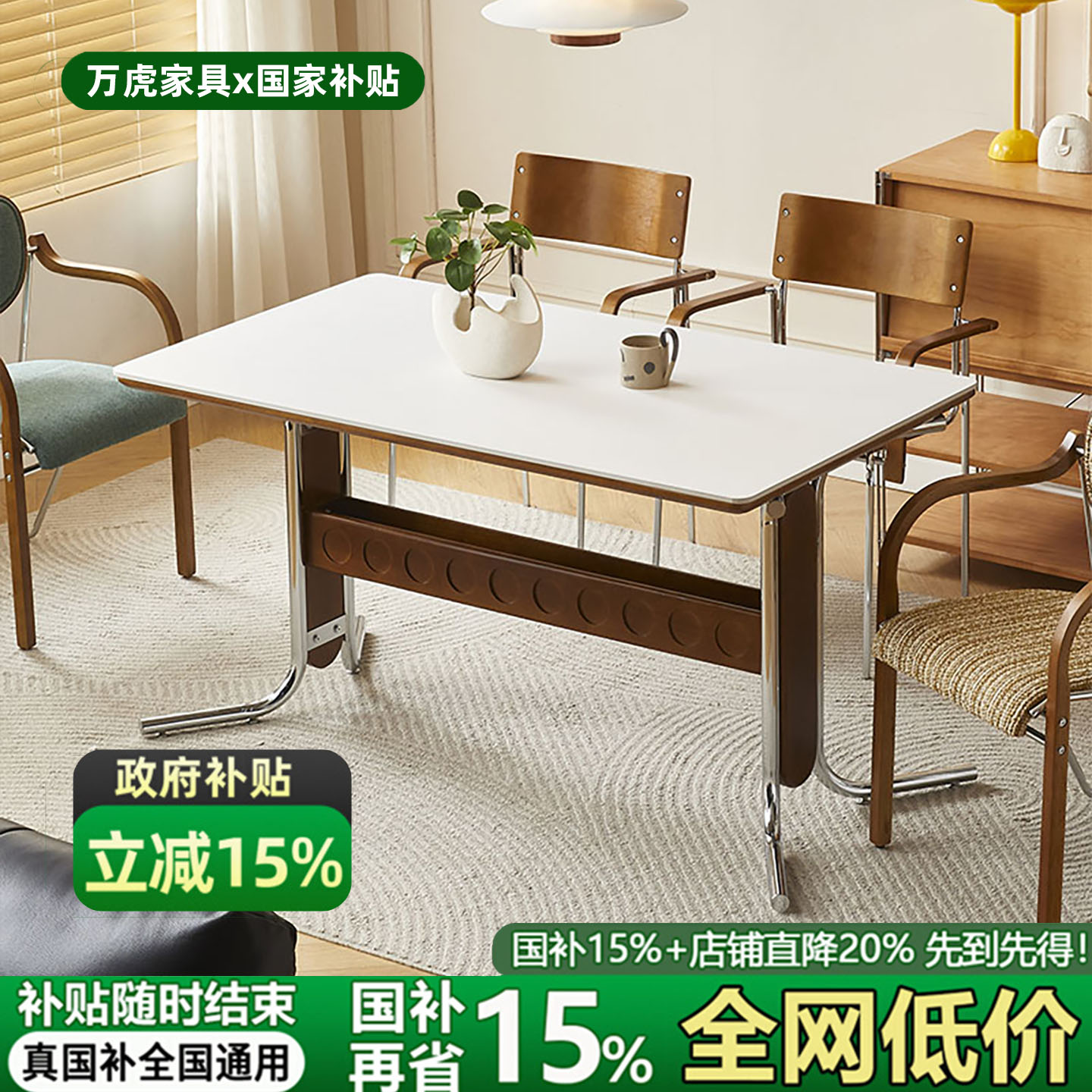 法式复古实木餐桌岩板餐桌椅组合