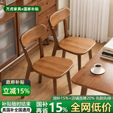 餐椅家用中古风路易斯餐桌椅实木靠背椅子木头小户型餐厅吃饭凳子