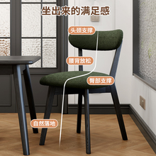 实木餐椅2025新款椅子家用餐厅餐桌椅子休闲梳妆凳子靠背路易斯椅