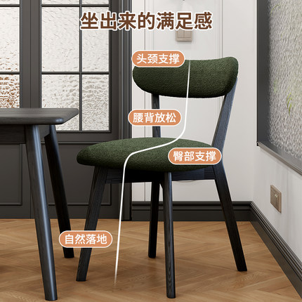 实木餐椅2025新款椅子家用餐厅餐桌椅子休闲梳妆凳子靠背路易斯椅
