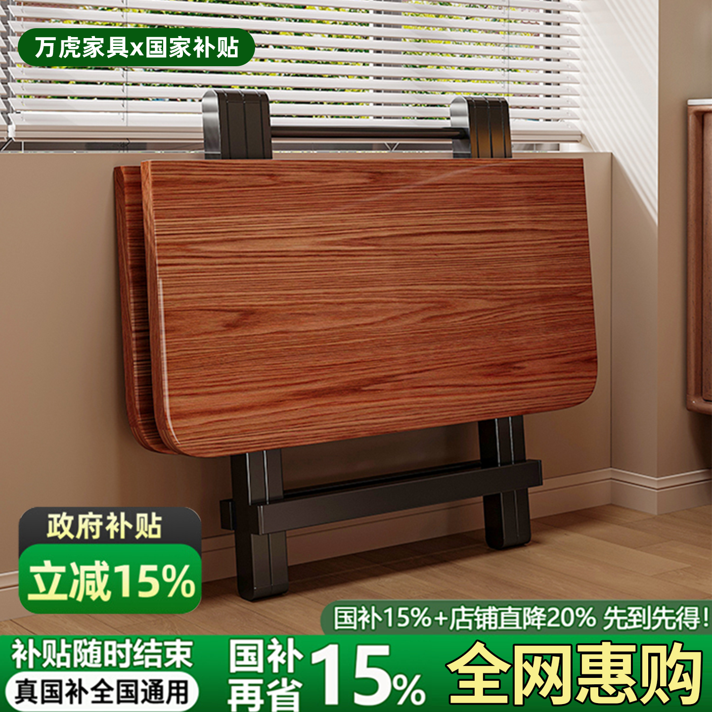 可折叠桌子便携式餐桌