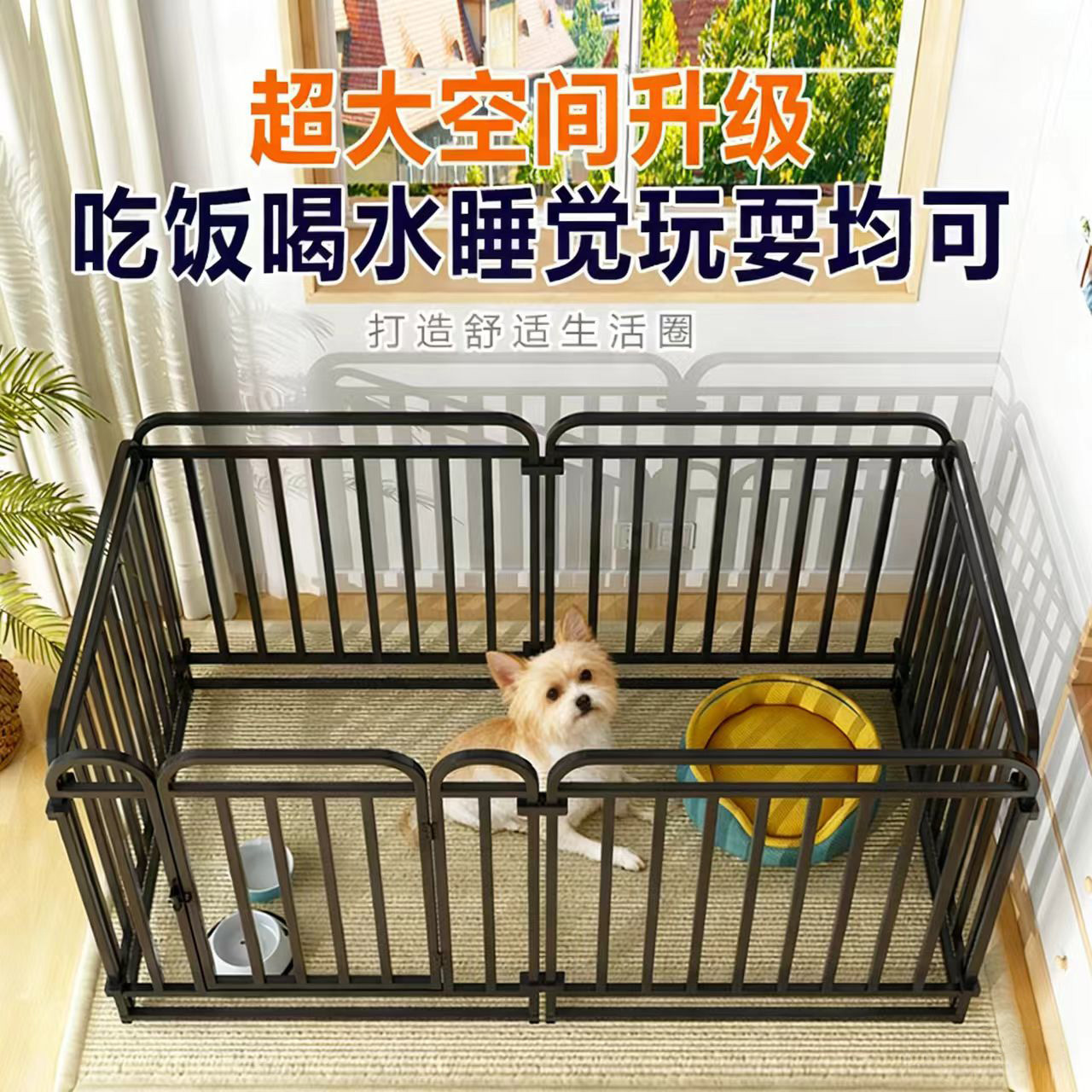 宠物狗笼子室内围栏栅栏专用狗窝