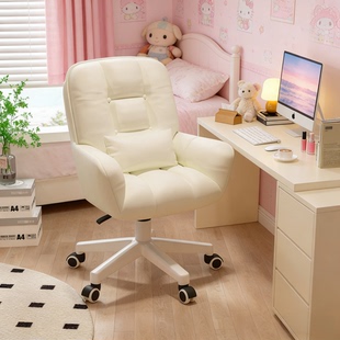 电脑椅子家用久坐不累办公座椅舒适女生卧室化妆椅梳妆台靠背凳子