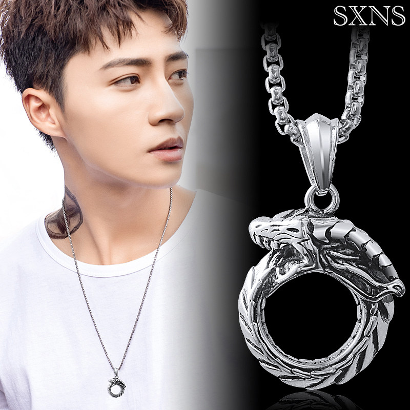 衔尾蛇项链男霸气个性男人吊坠潮嘻哈蹦迪ins挂饰品搭配衣服酷帅