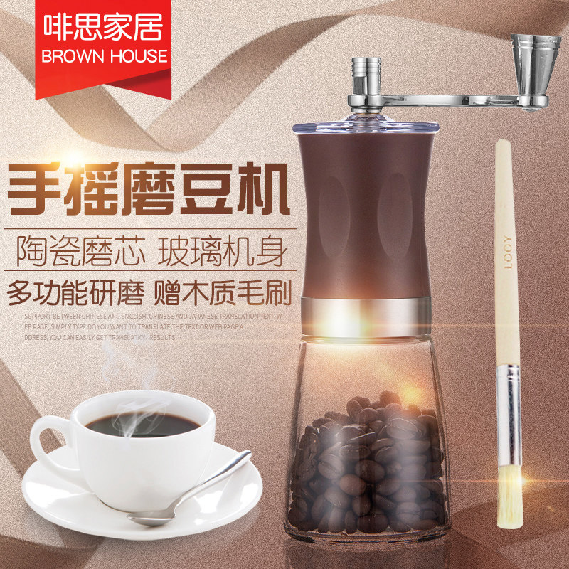 单品手工手动磨咖啡豆打粉碎机现研磨机器迷你磨豆机手摇小型家用