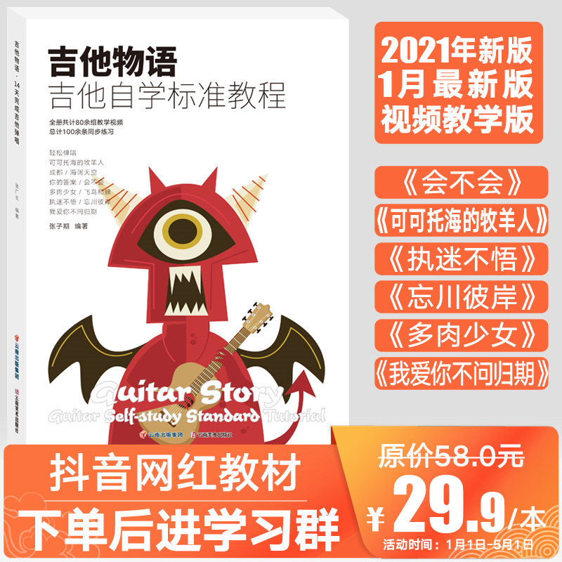 pass-the-isee-independent-school-entrance-exam-study-guide-and