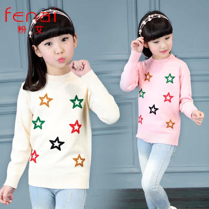 Pull fille à sans manches - Ref 2105224 Image 3