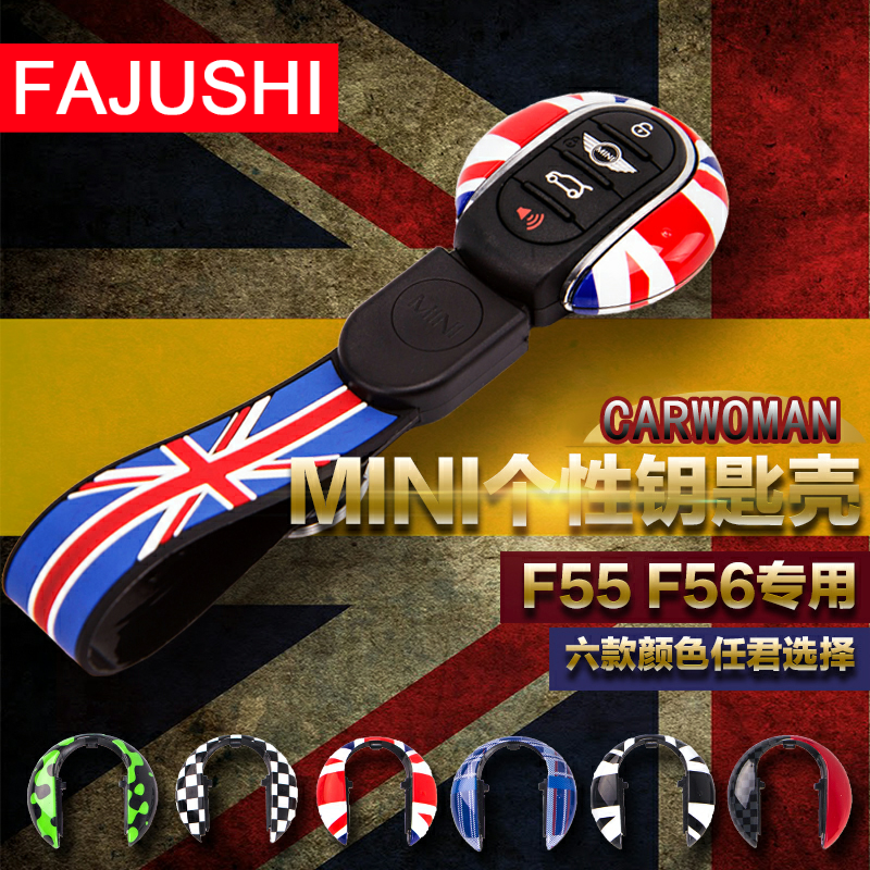 新国产专用钥匙壳现货钥匙