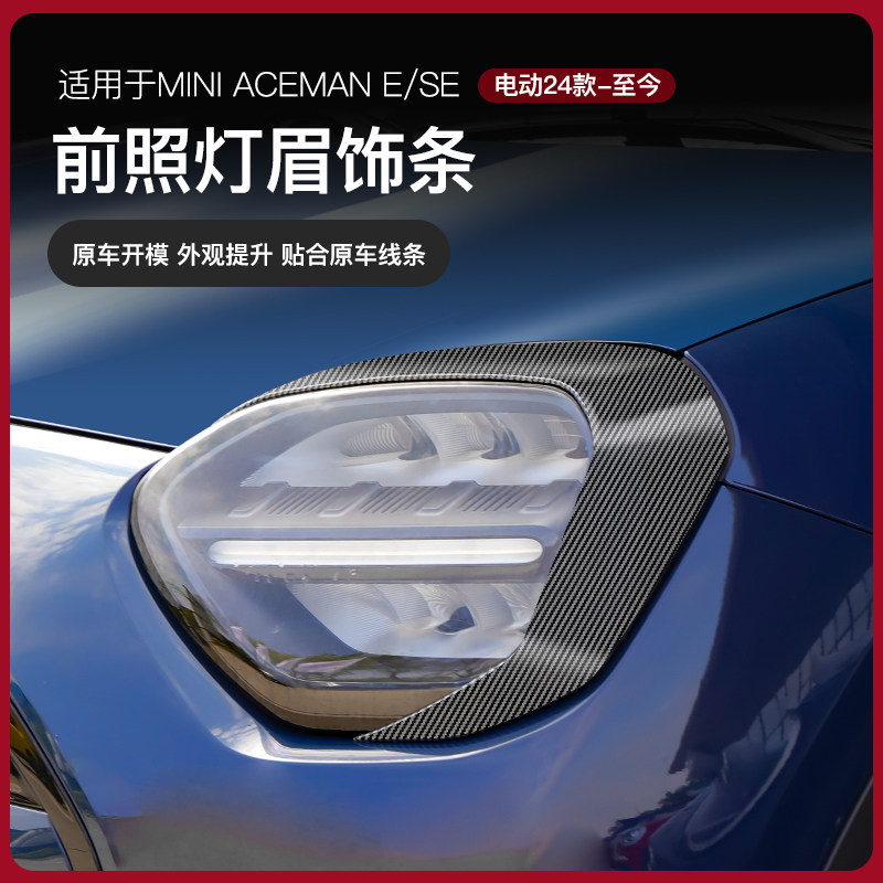 适用电车新能源宝马minJ05