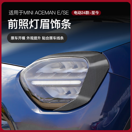 适用电车新能源宝马minJ05