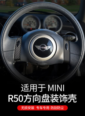 miniR50贴壳方向盘按键改装