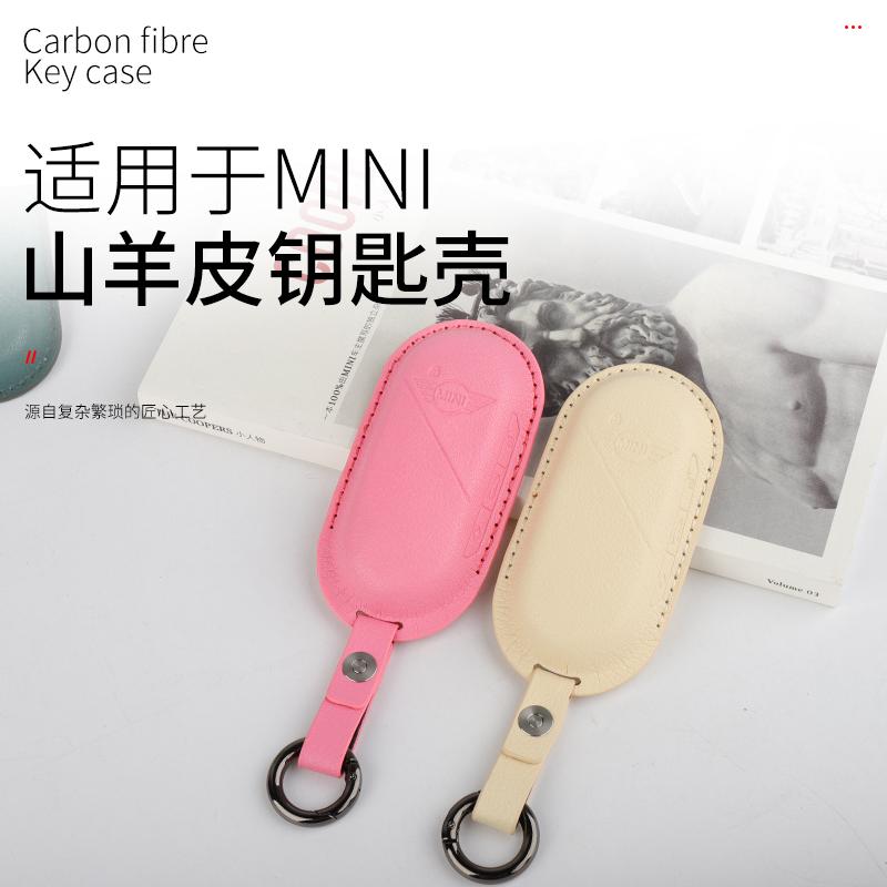 适用于宝马电动MINICOOPER钥匙皮套新ACEMAN赛车手钥匙壳扣锁匙包
