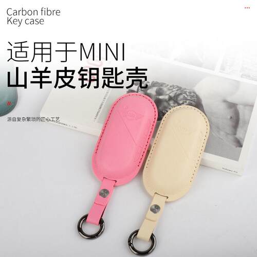 适用于宝马电动MINICOOPER钥匙皮套新ACEMAN赛车手钥匙壳扣锁匙包