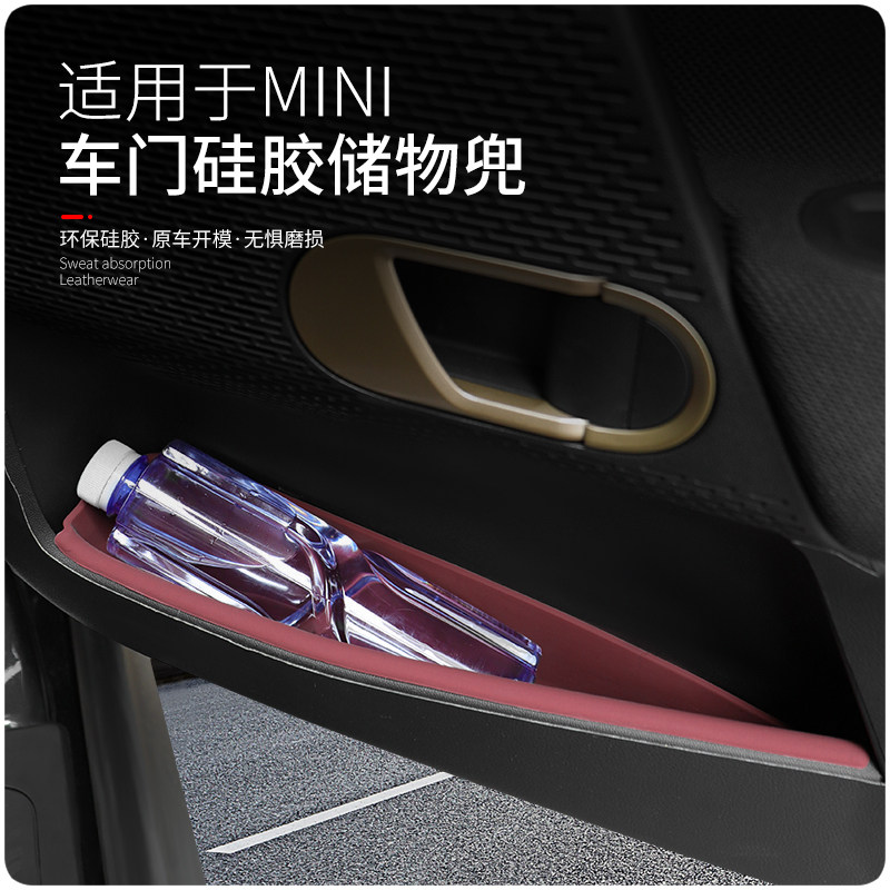 适用宝马min新能源汽车J01