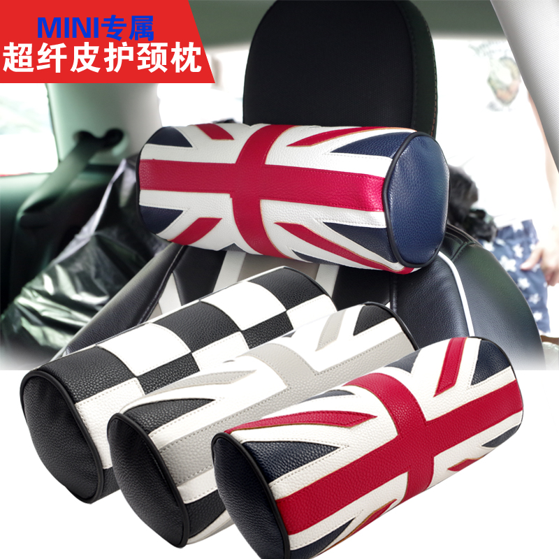 宝马mini英国米字旗cooper枕头