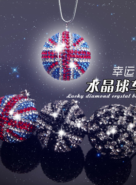 适用于宝马mini改装cooper装饰挂件countrymen汽车载水晶球挂饰品